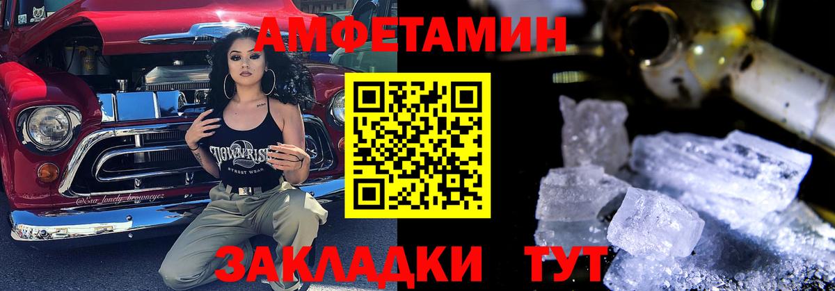АМФ 97% Джанкой