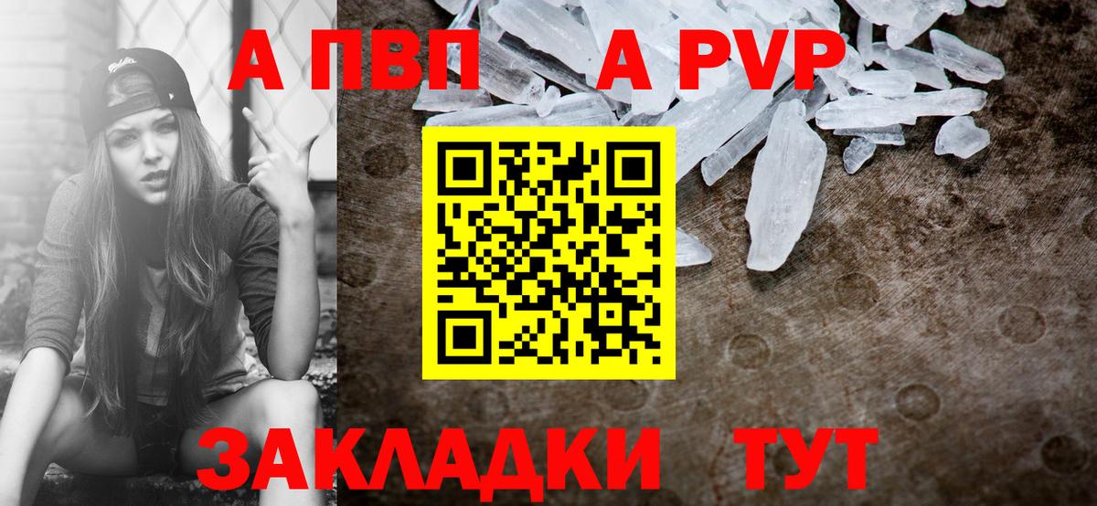 Джанкой  Кокаин  Альфа ПВП СОЛЬ   Гашиш  ЭКСТАЗИ  Вход с VPN  КОКАИН  Мефедрон кристаллы  Каннабис 