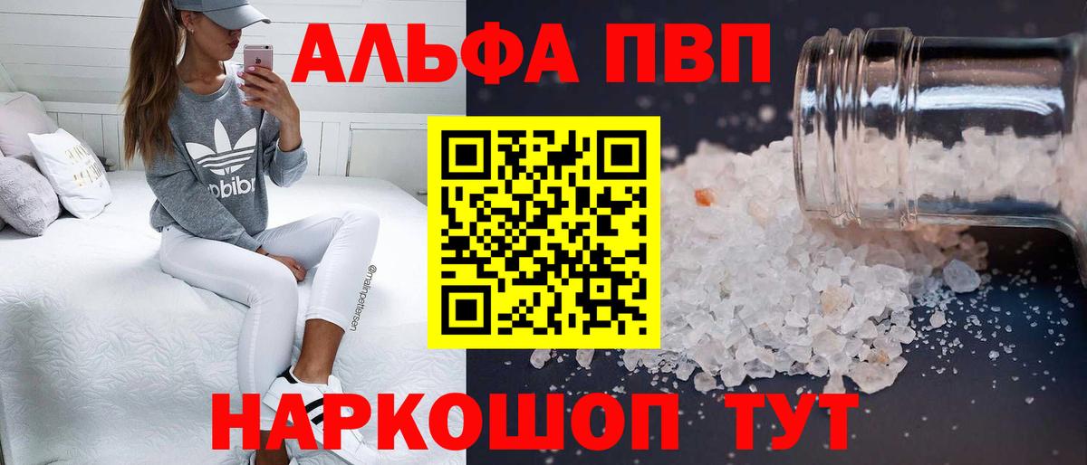 А ПВП СК КРИС  Вход с VPN  APVP СК КРИС  APVP СК  Джанкой 