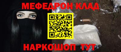 кокаин VHQ Кулебаки