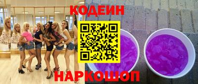 альфа пвп VHQ Кунгур