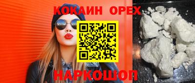 альфа пвп VHQ Кунгур