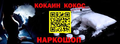 альфа пвп VHQ Кунгур