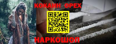 альфа пвп VHQ Кунгур