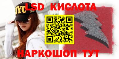 альфа пвп VHQ Кунгур