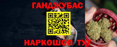 дурь Кумертау