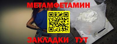 альфа пвп VHQ Кунгур