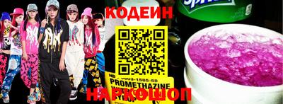альфа пвп VHQ Кунгур