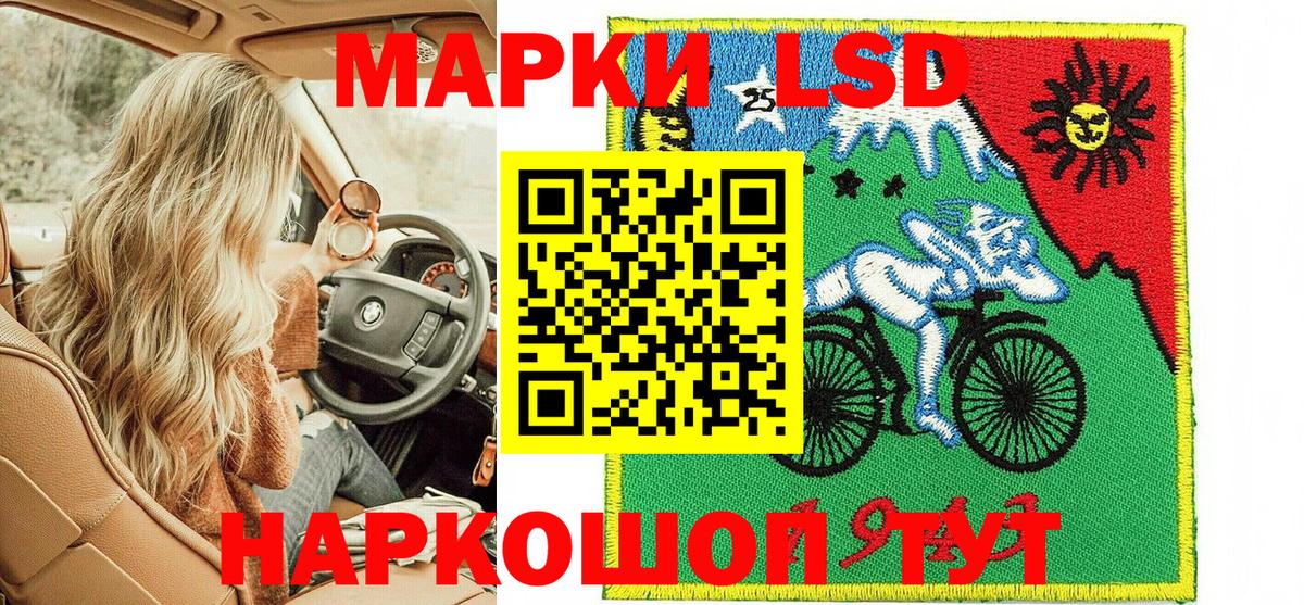 Марки NBOMe 1,5мг  Марки NBOMe 1,5мг  Джанкой  Вход с VPN 