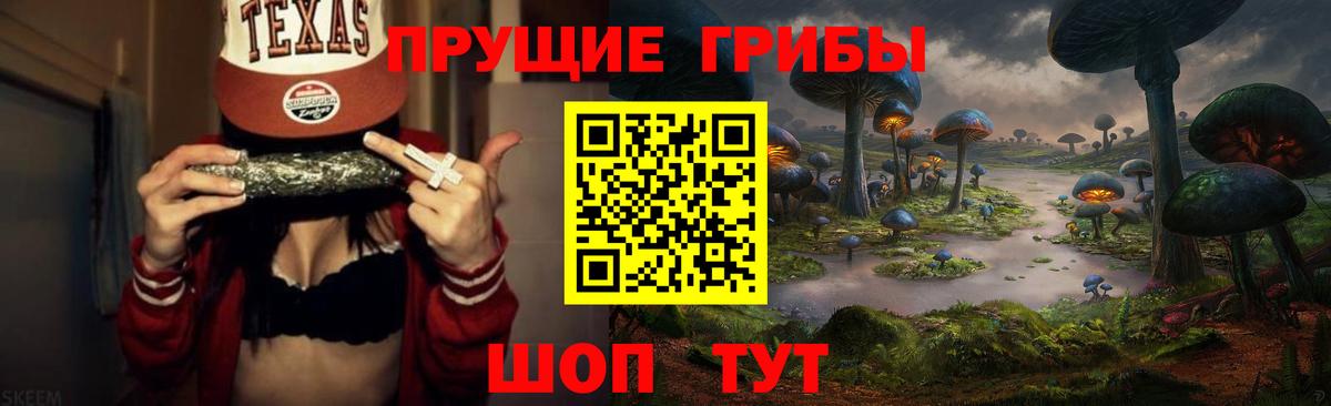 Галлюциногенные грибы мухоморы Джанкой
