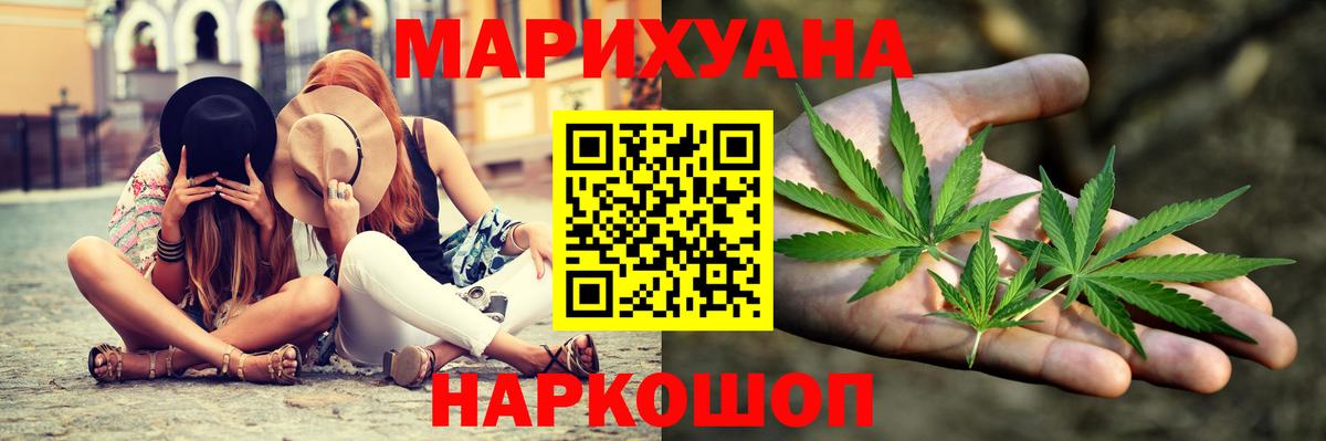 Конопля Amnesia  Канабис THC 21%  Вход с VPN  Джанкой  Марихуана White Widow  Бошки Шишки тримм 