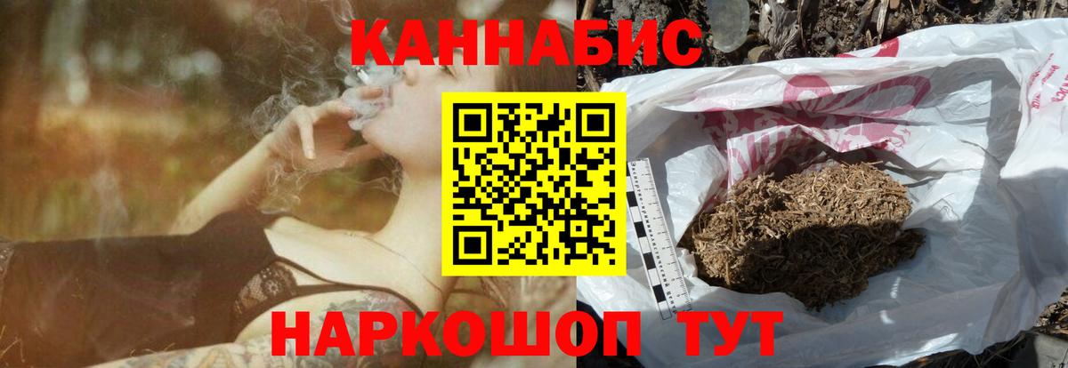 Марихуана White Widow Джанкой